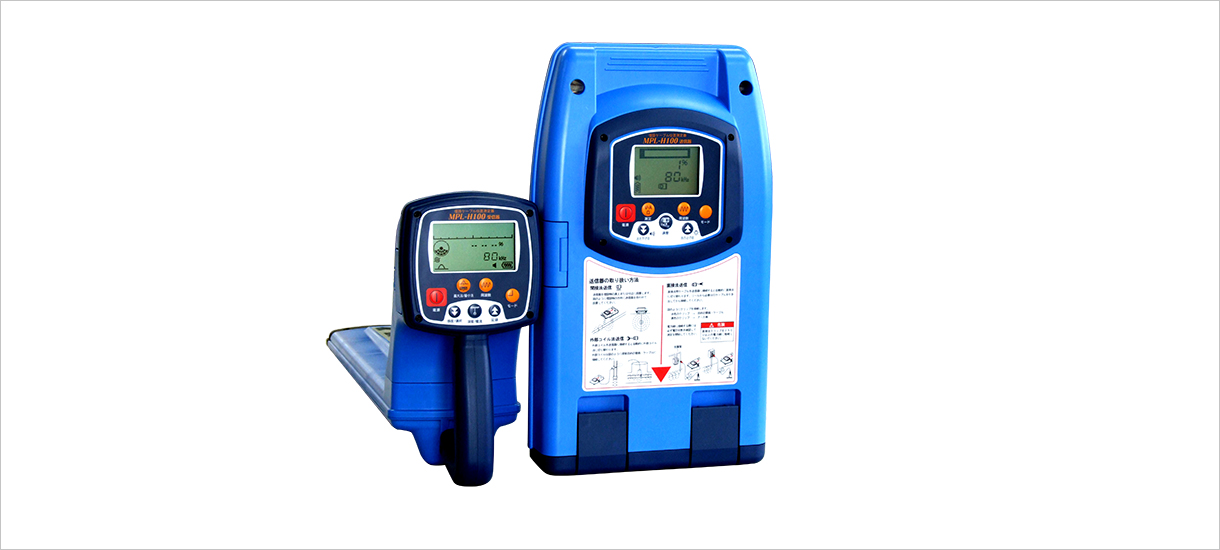 MPL-H100
